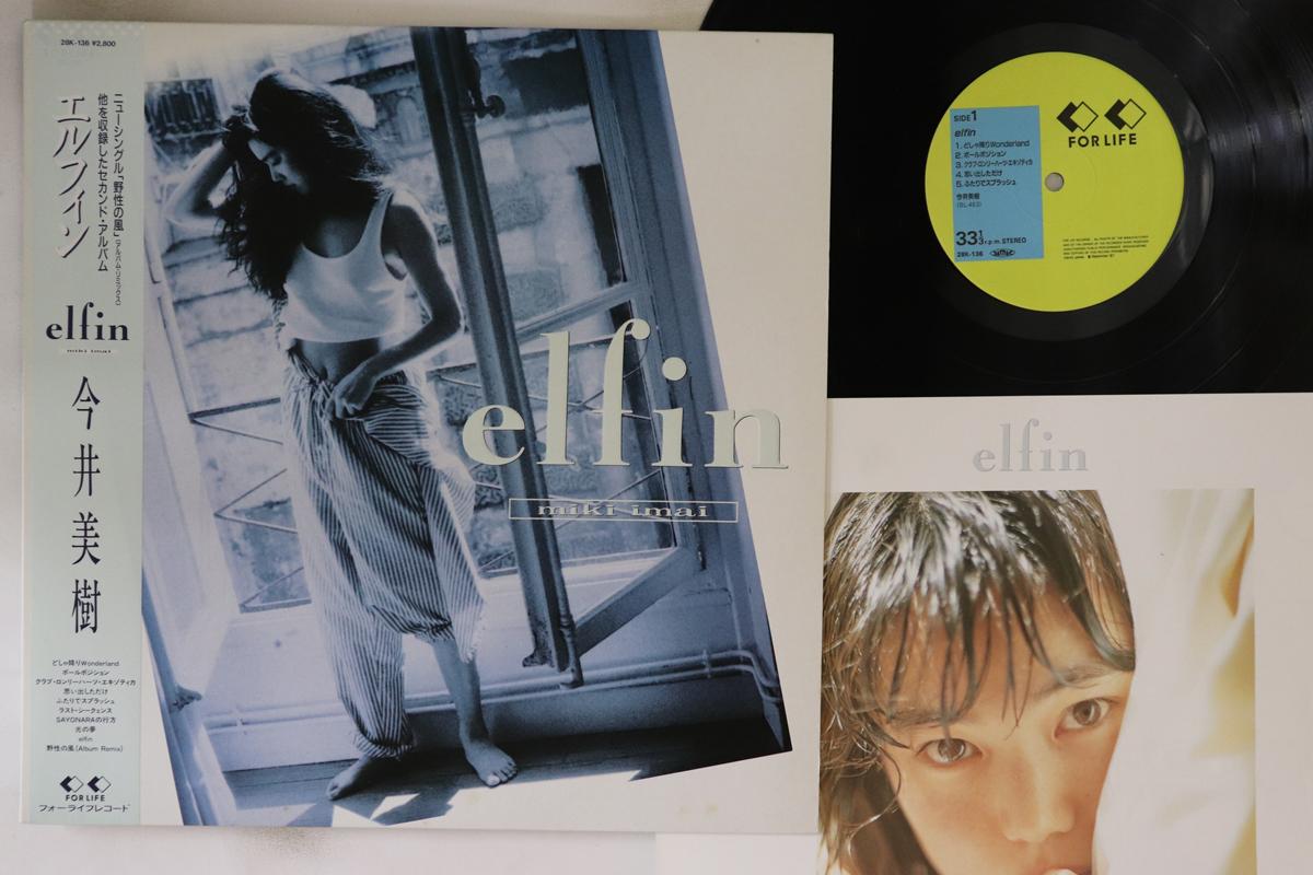 

LP Record MIKI IMAI - Elfin 28K136 FOR LIFE 1987 Japan Obi Japanese Pop/Rock Used