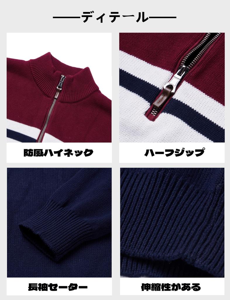 Pulover de golf tricotat de toamnă pentru vreme rece, cu fermoar interior pe un sfert, guler înalt, gros, mărime mare, tricotat, roșu 3XL [TACVASEN], bărbătesc, bleumarin/vin