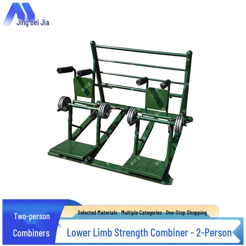 Jing Bei Jia Multi-Station Fitness Equipment & Accessories