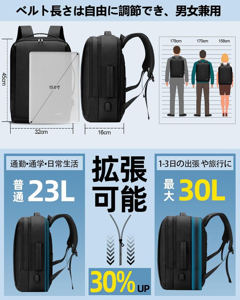 Business Large 3 Extended Lightweight Water PC USB Charging High School Business Unisex [HOMIEE] Backpack, Backpack, Men's, Capacity, Layers, Gusset,