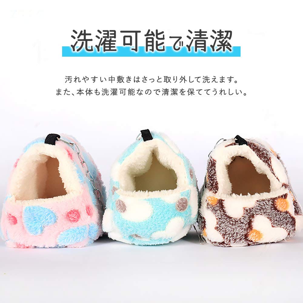 moin moin Hamster, Bird, Squirrel, Small Animal House, Heart-Shaped Bed | Fluffy and Warm Winter Bed with Insole, Hanging, 2-Way Use / 14x11x12cm (Blu