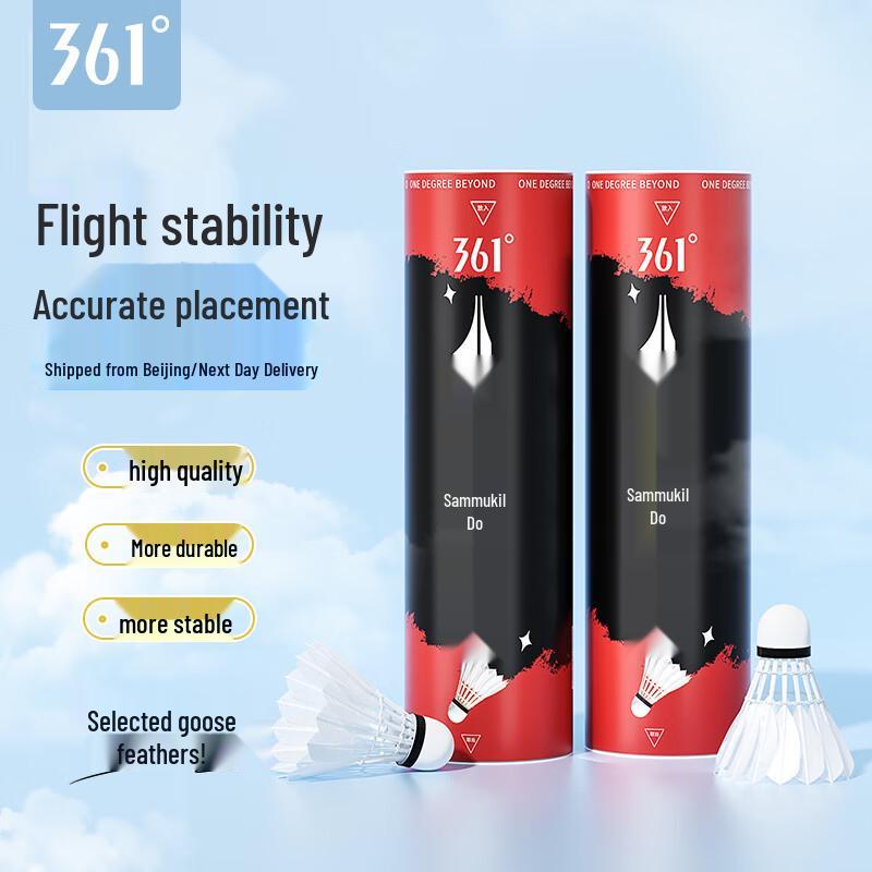 361° Durable Goose Feather Badminton Shuttlecocks