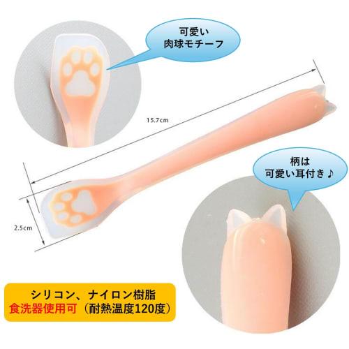 Cute Cat and Dog Motif Spoon, Silicone, Catte, Wan!te (Silver Gray)