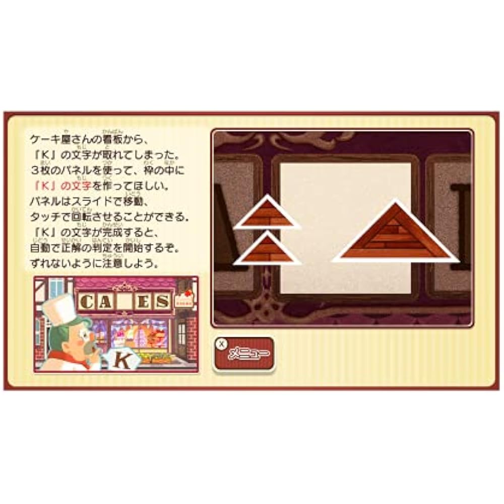 Leighton Mystery Journey: Cutley Ale and the Millionaire's Conspiracy DX+ -Switch