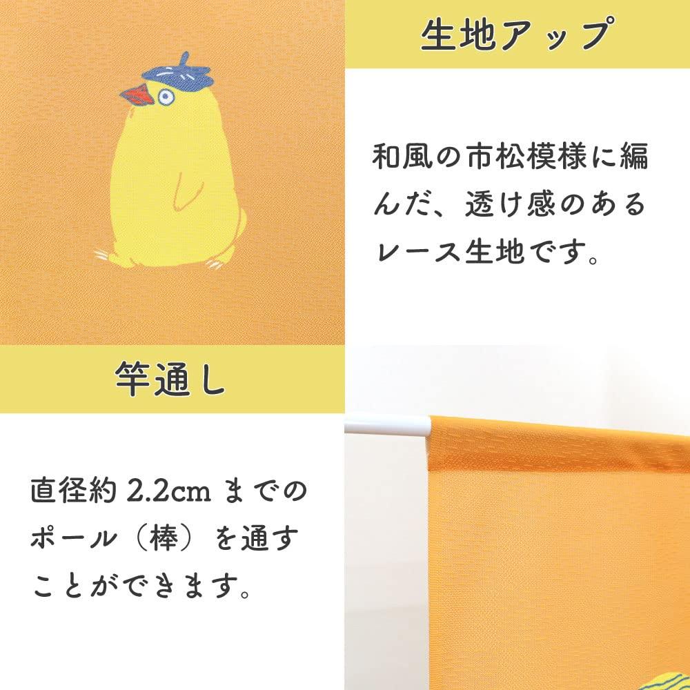 Noren Kobo Ghibli Spirited Away Interiör Noren Rum Sekretess Bredd 85 x Längd Lyckosam 99658 Varor, Varor, Gobeläng, Affisch, Gardiner, Haku, No-Face,