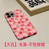 Amazon hot-selling sweet cherry mobile phone case Apple 16 ultra-thin film case iPhone17 anti-drop 14promax