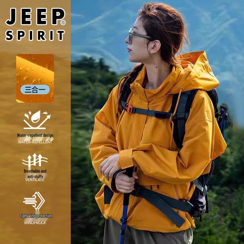 JEEP SPIRIT Unisex 3-in-1 Outdoor Windbreaker Jacket L