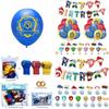 Paw Patrol Kids Birthday Party Decoration Set Featuring Colorful Balloons And Cute Banner
