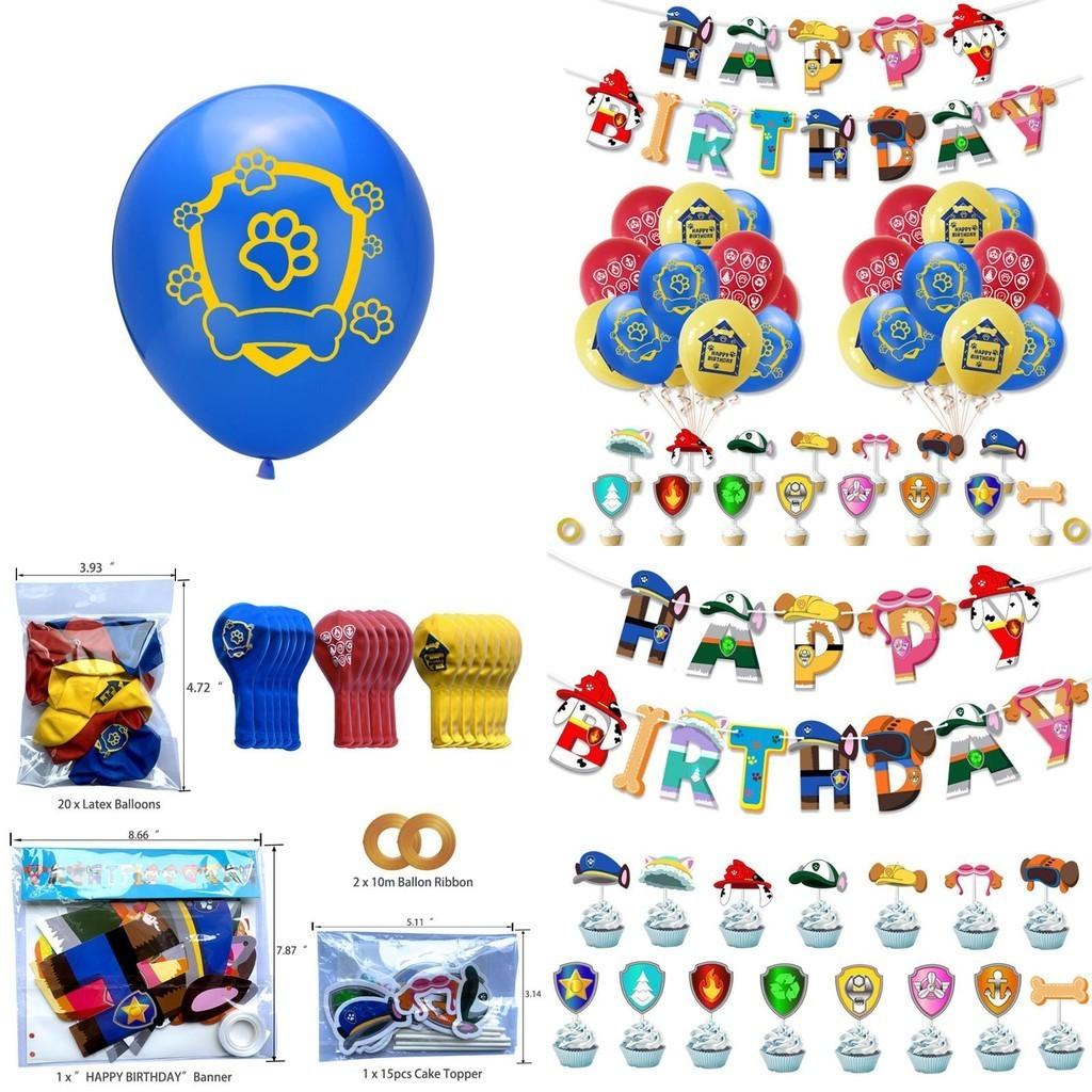 Paw Patrol Kids Birthday Party Decoration Set Featuring Colorful Balloons And Cute Banner