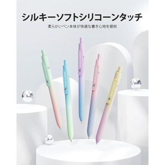 Four Candies Gel Ballpoint Pen 5 pieces 0.7mm Cute Easy Write Middle School Girl Stylish