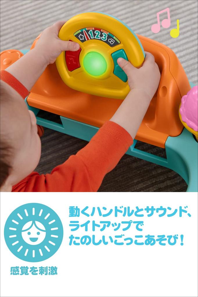 Fisher Price Spaß in den Sweets Jumperoo Monaten und HDY19 (Fisher-Preis) 2-Wege, langlebig, Auto! [6 hoch]