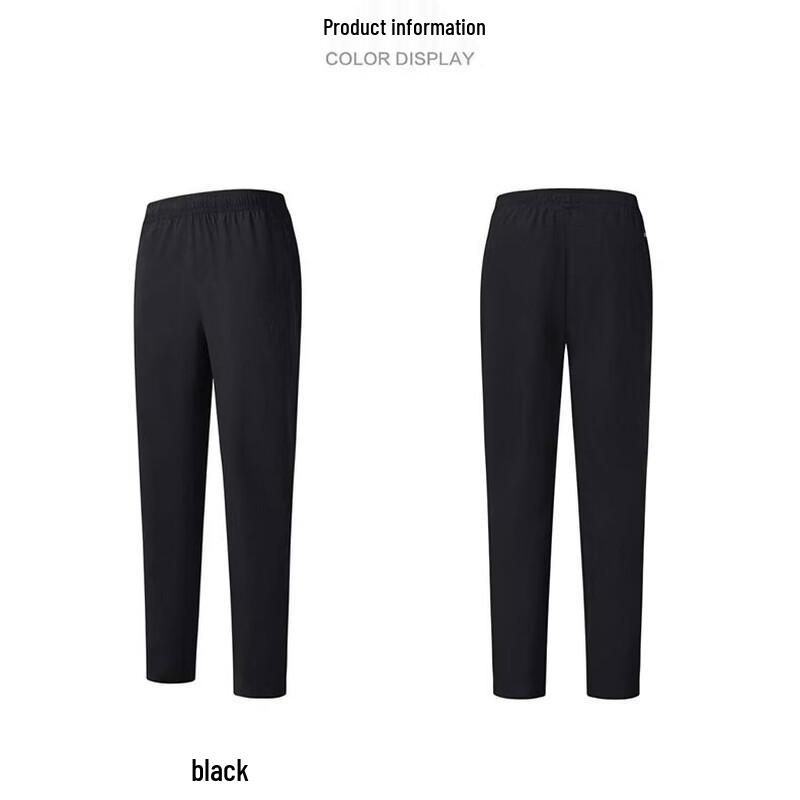 PEAK Women's Woven Casual Sports Pants TF326008