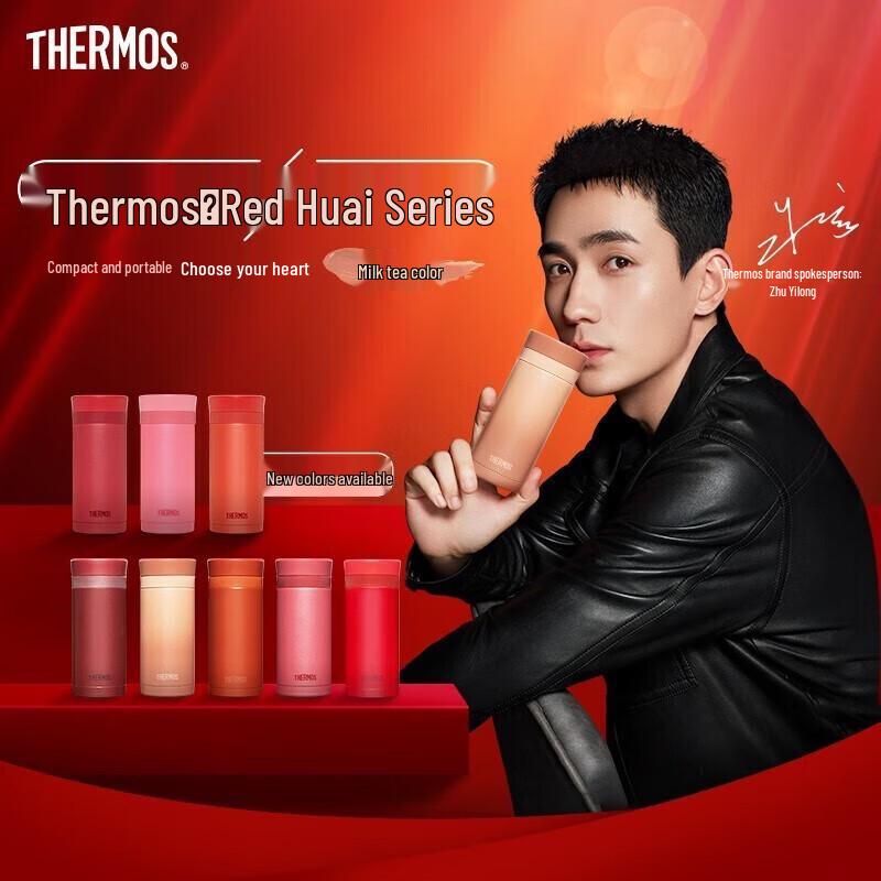 Thermos Lipstick Design Insulated Mug