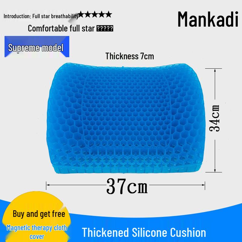 3D Style Honeycomb Gel Seat Cushion for Car, Sofa, and Student Chairs - Round Design