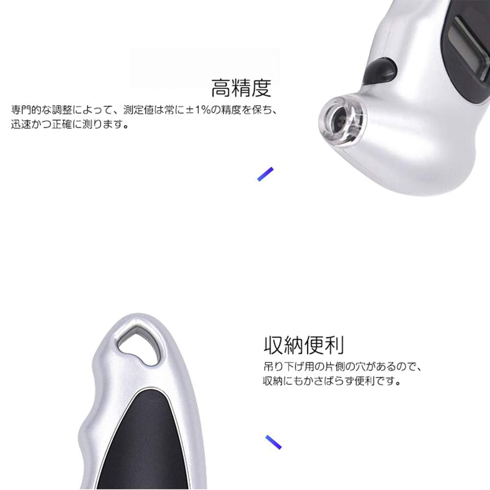 Alioay High Precision Tire Pressure Gauge, Tire Gauge, Digital Tire Pressure Gauge, Air Pressure