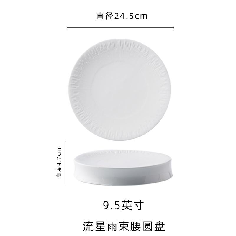 Nordic Creative Tall Flat Plate White Porcelain Vegetable Plate High-End Restaurant Hotel Artistic Conception Plate Commercial Irregular Plate