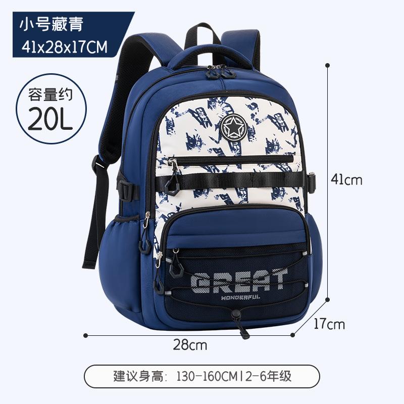 

Junior high school students male spine care schoolbag large capacity burden reduction high school students backpack graffiti college students back