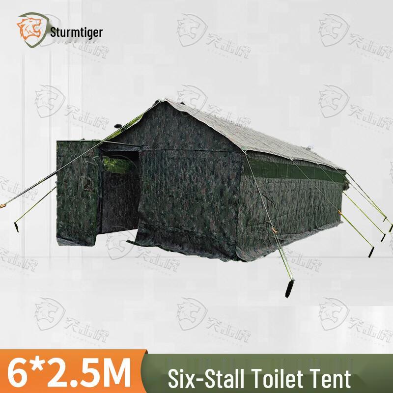 Assault Tiger Portable 6-Stall Toilet Tent
