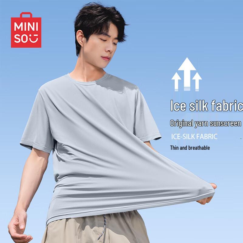 MINISO Men's Quick-Dry Sun Protection T-Shirt