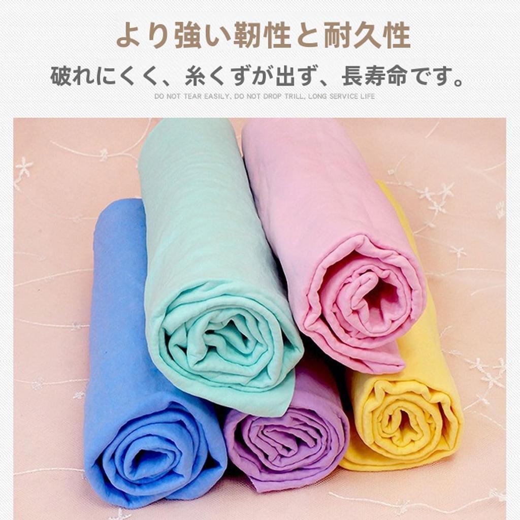 Mirhua Swim Towel Soft Quick Dry Lightweight Durable Reusable Super