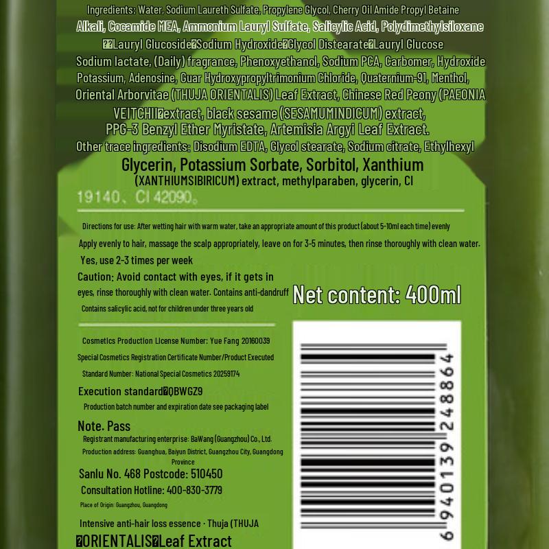 Bawang Shouwu Anti-Hair Loss Shampoo