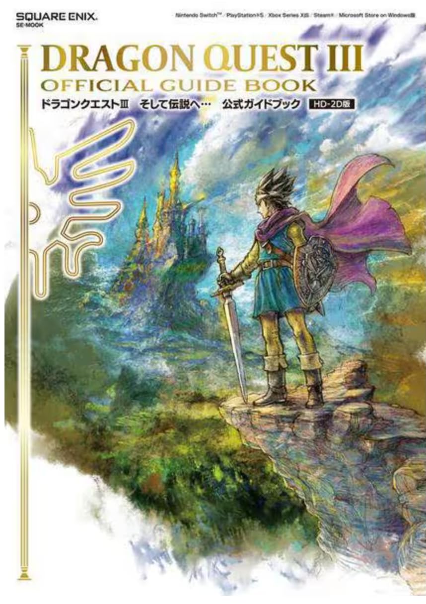 

Dragon Quest And into the Official Guidebook Strategy Guide for Switch and PS5 III Legend... [HD-2D Edition]