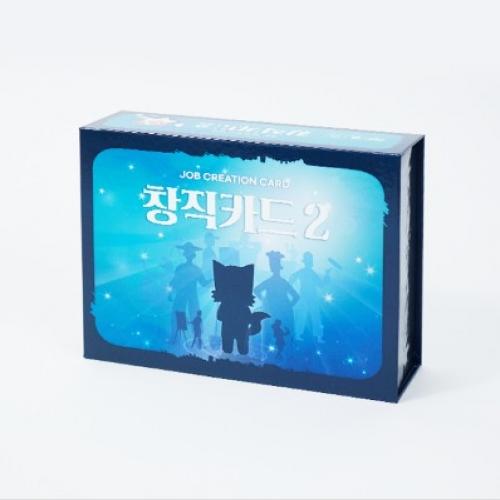 Changjik Education Center Changjik Card 2