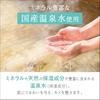 Daily Delight Spa Set (Head Cleanser & Brush, Body Scrub & Body Lotion) with Bonus Item