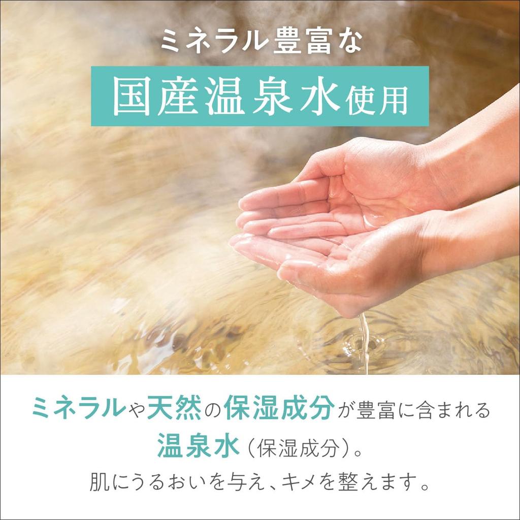 Daily Delight Spa Set (Head Cleanser & Brush, Body Scrub & Body Lotion) with Bonus Item