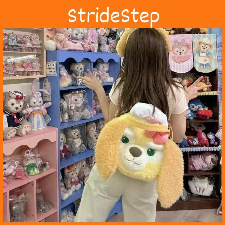 Ann Cookie Big Face Bag Cute Cartoon Plush Backpack Girl Travel School