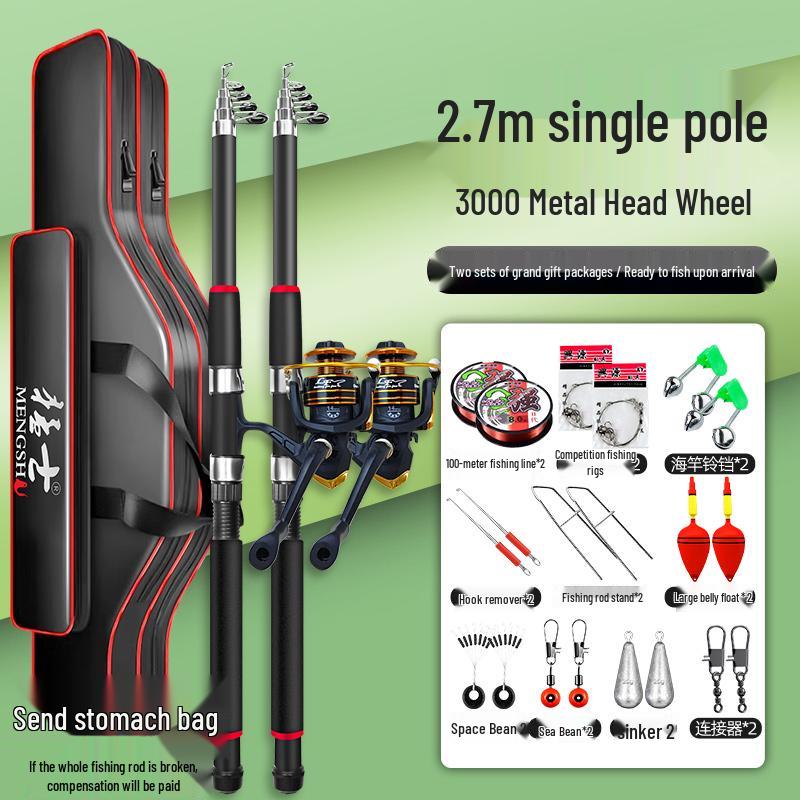Καλάμι Ψαρέματος Θαλάσσης Μεγάλης Ρίψης Πλήρες Σετ