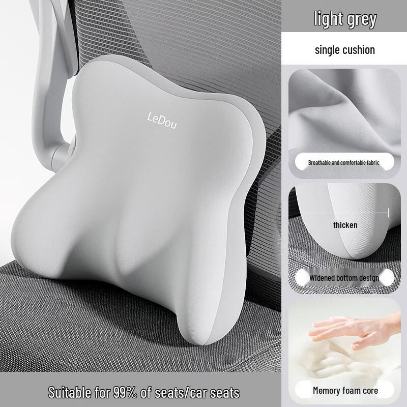 Memory Foam Office Lumbar Support Cushion
