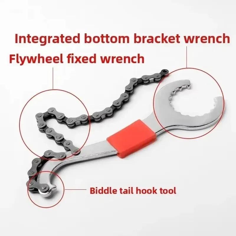 3 In 1 For MTB Road Bike Repair Tools Bracket Remover Multifunctional Bike Chain Repair Wrench Freewheel Removal