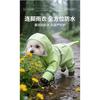 Handsome Raincoat Four-legged Waterproof All-inclusive Pet Clothes Medium and Small Dogs Walking Dogs To Prevent Dirt