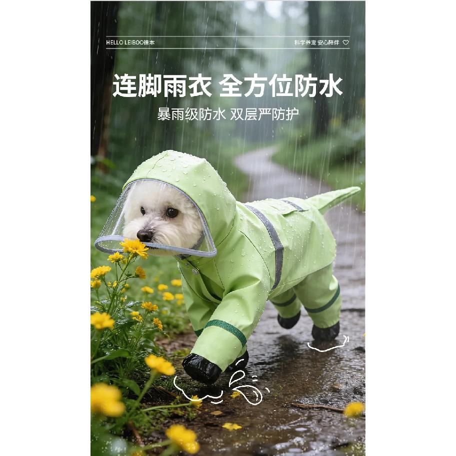 Handsome Raincoat Four-legged Waterproof All-inclusive Pet Clothes Medium and Small Dogs Walking Dogs To Prevent Dirt