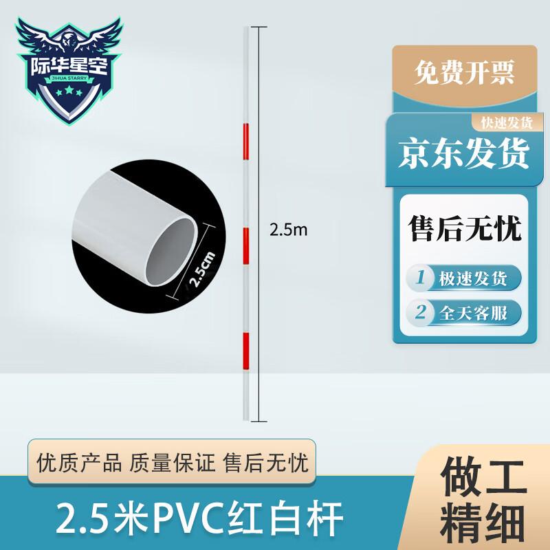 Driving & Fitness Training Obstacle Poles