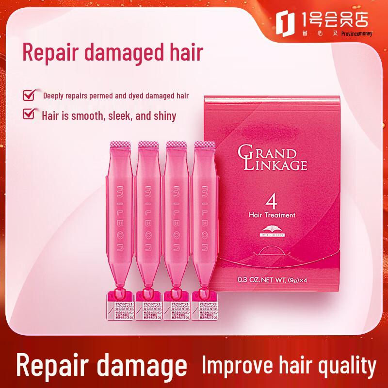 

Milbon Deesse s Eljuda Weekly Intensive Hair Treatment (9g x 4-pack)