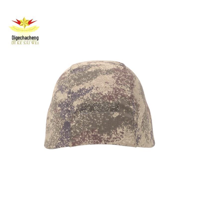 Decksy Kevlar Tactical Helmet Cover
