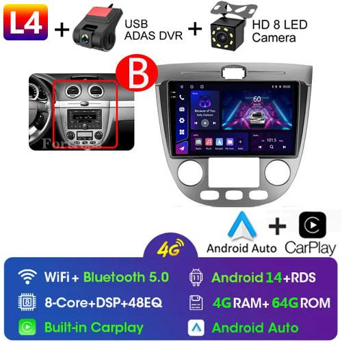 2din Android 13 Auto Carplay Car Radio Multimedia For Chevrolet Lacetti J200 For Buick Excelle Hrv 2004-2008 Video Stereo GPS 4G