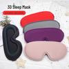 3D Sleep Eye Mask - Light Blocking, Pressure-Free, Stereo Design for Naps & Travel. Fully Customizable.