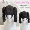 Two-piece Double Ponytail Wig Mischievous Girl's Cute Roman Curly Short Hair Lolita's Sweet and Natural Daily Synthetic Wigs