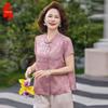 Women's New Chinese Style Summer T-Shirt with Cheongsam Collar