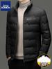 Romon Men's 2025 Stand-Up Collar Down Jacket - High-End, Versatile Business Casual Coat for Spring & Autumn.
