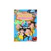 "Okaasan to Issho" Latest Songbook: Mushimushi Festival (No Bonus Features) [DVD]