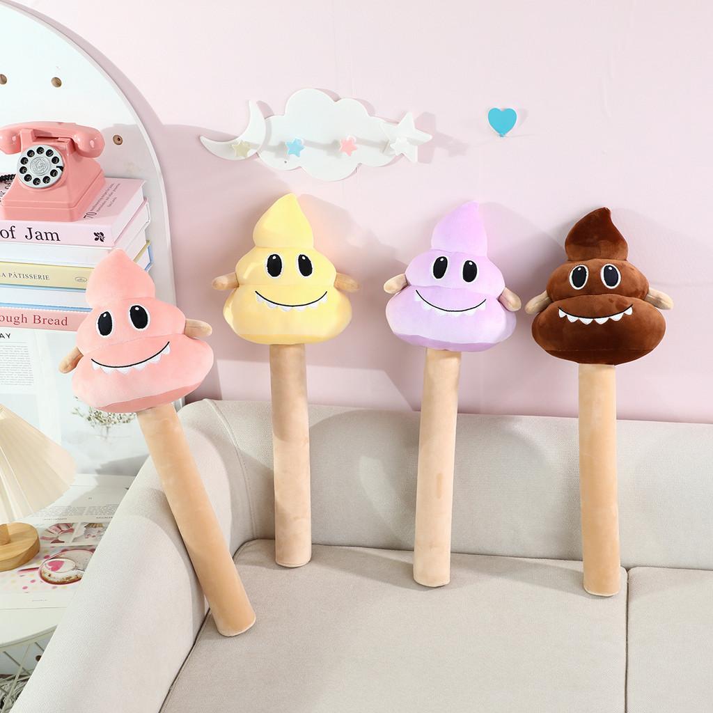 Amusing Cartoon Poop Hammer Plush Toy Playroom Decor For Boys Play And Gifting