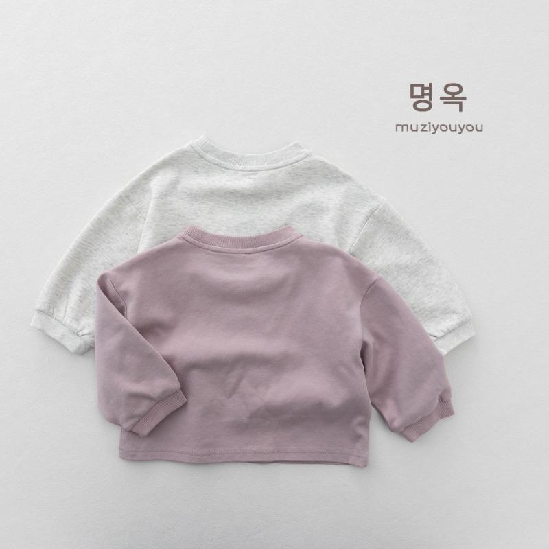 Cartoon Loose Drop Shoulder Long Sleeve Kids T Shirt Casual Unisex Children Tops