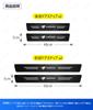 Serena Dedicated Side Step Guard, C27 Series, C28 Series, Compatible with All Series, Car