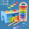 Babies And Children'S Xylophone Player Playing Piano 8 Months Old Children'S Puzzle Playing Ball Music Toys 1-2-3 Years Old
