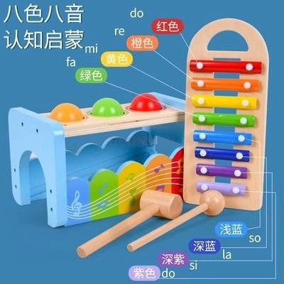 Babies And Children'S Xylophone Player Playing Piano 8 Months Old Children'S Puzzle Playing Ball Music Toys 1-2-3 Years Old