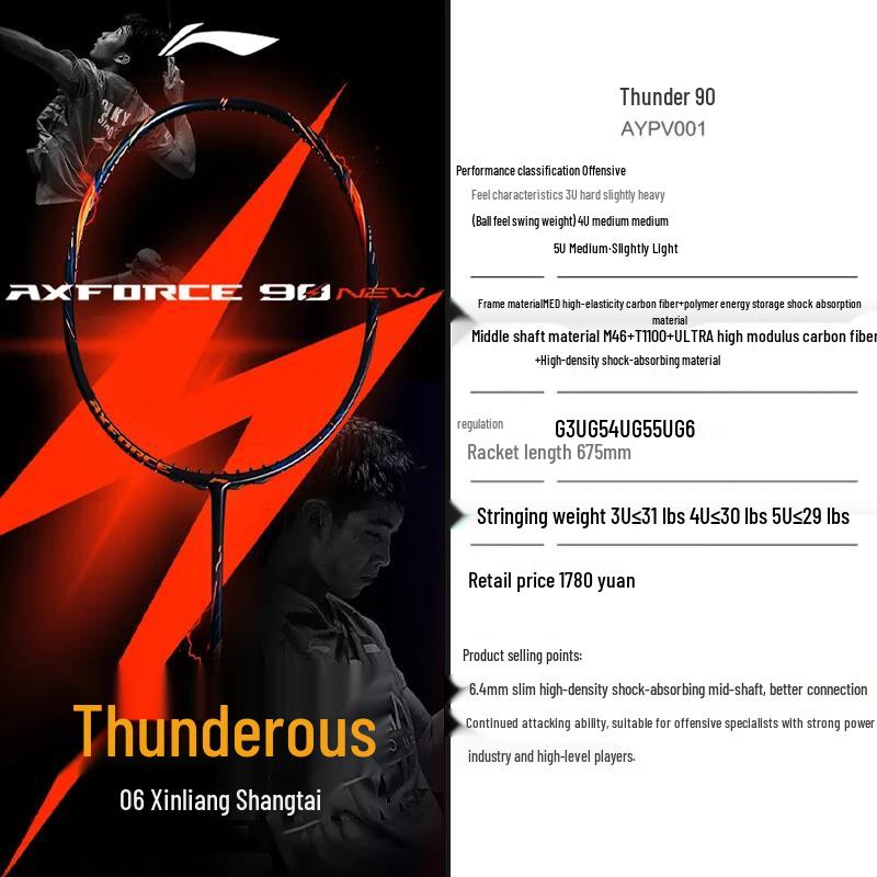 Li-Ning Thunder & Saber Series Badminton Rackets